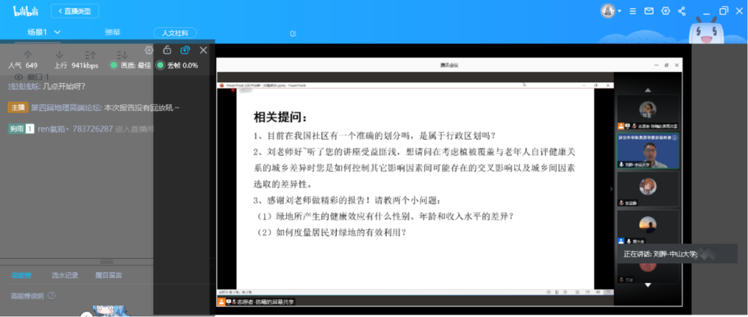 C:\Users\DJJ\AppData\Local\Temp\WeChat Files\135608a4e961dc8e9cd9505dfae586f.png