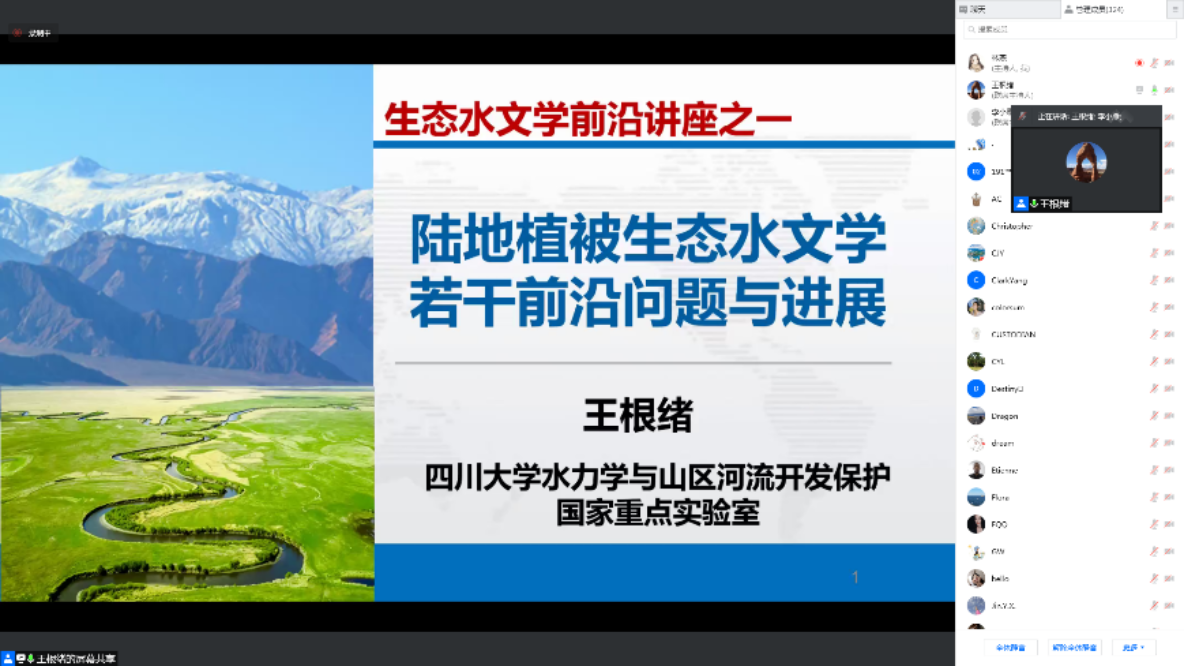 E:\资源足球欧洲杯资料\足球欧洲杯行政工作\会议\资源科学前沿讲座\2021年\第16期录屏与截屏\c7b948931b433b0b6ddde010bc1413d.png E:\资源足球欧洲杯资料\足球欧洲杯行政工作\会议\资源科学前沿讲座\2021年\第16期录屏与截屏\c7b948931b433b0b6ddde010bc1413d.png